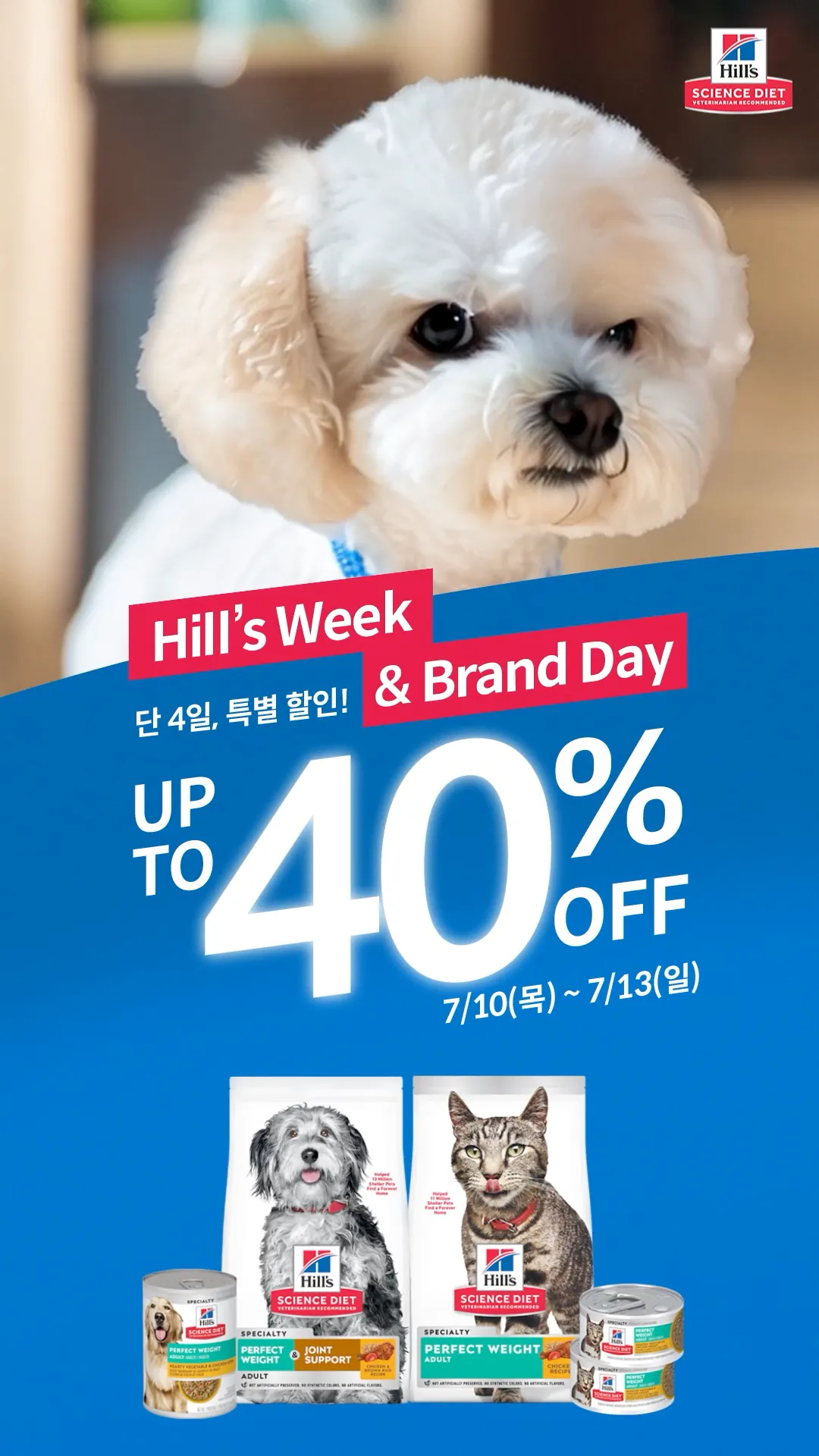 Hill's Week & Brand Day