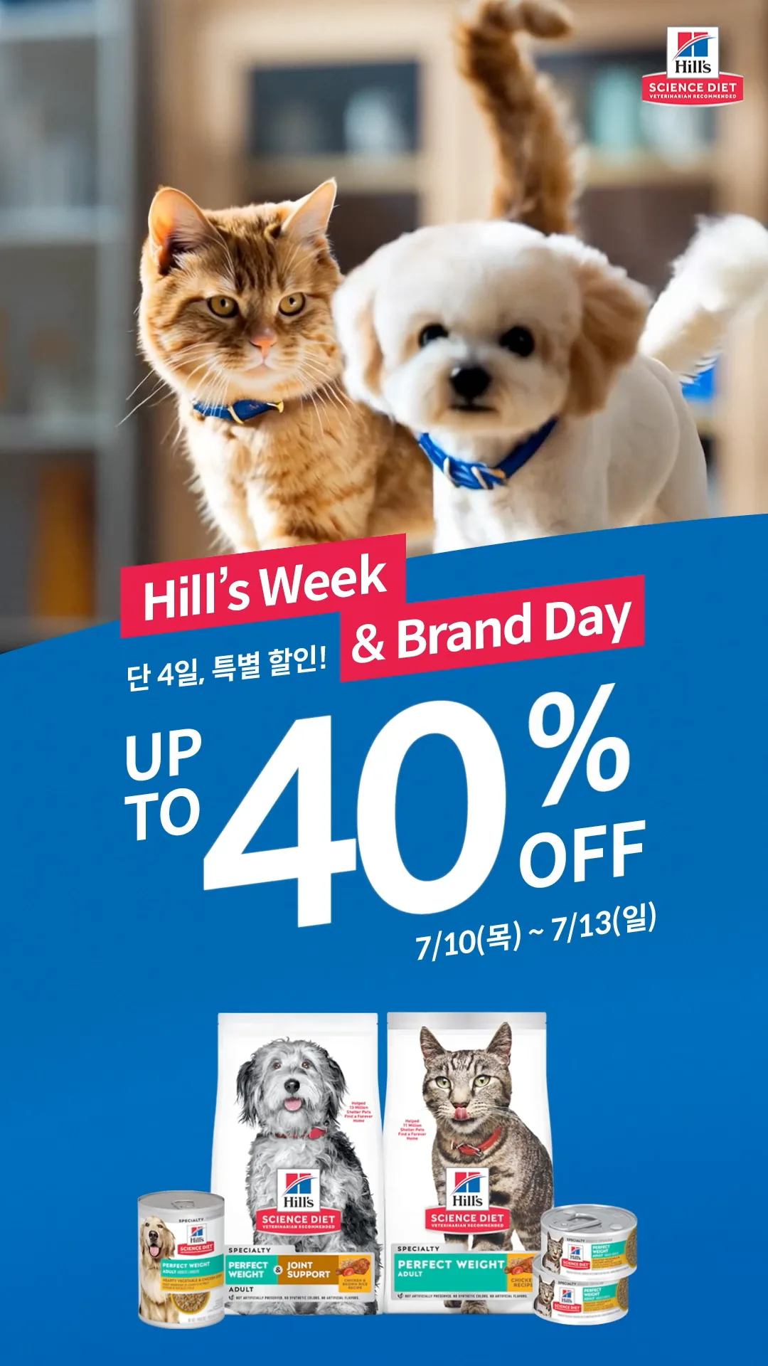 Hill's Week & Brand Day
