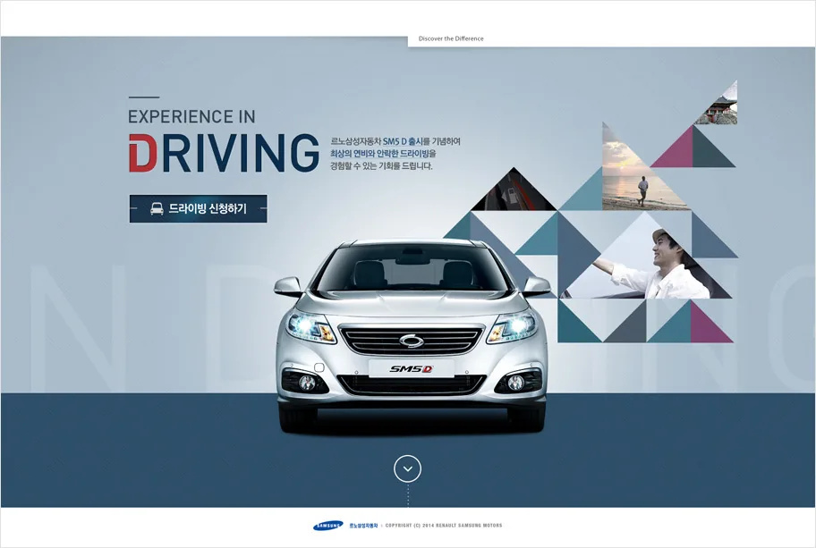 RSM Drive More