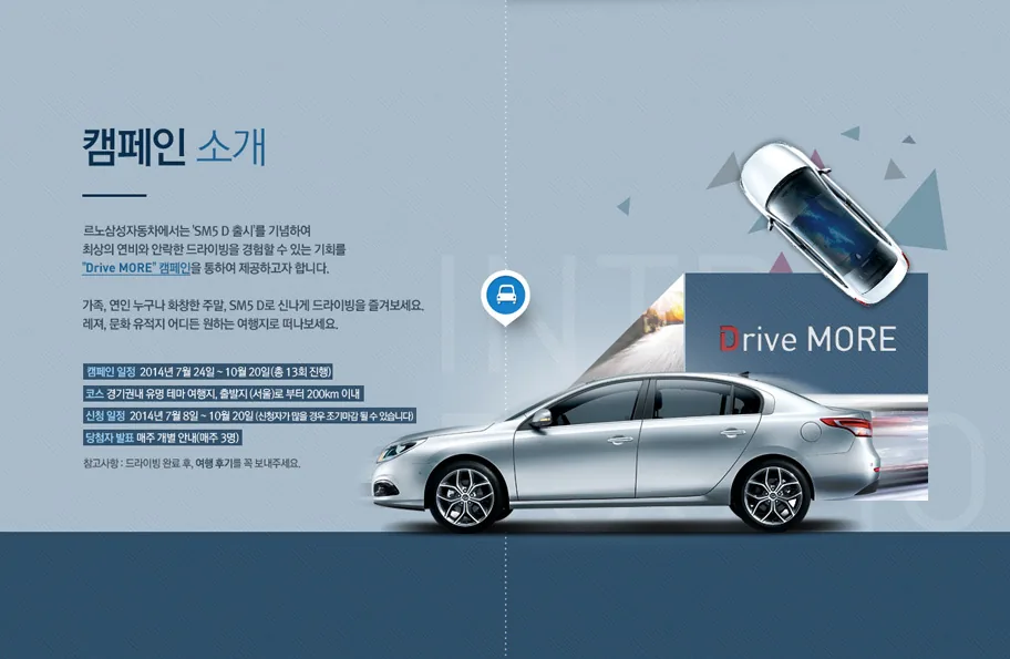 RSM Drive More