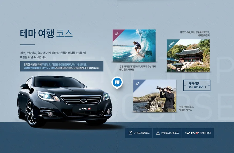 RSM Drive More