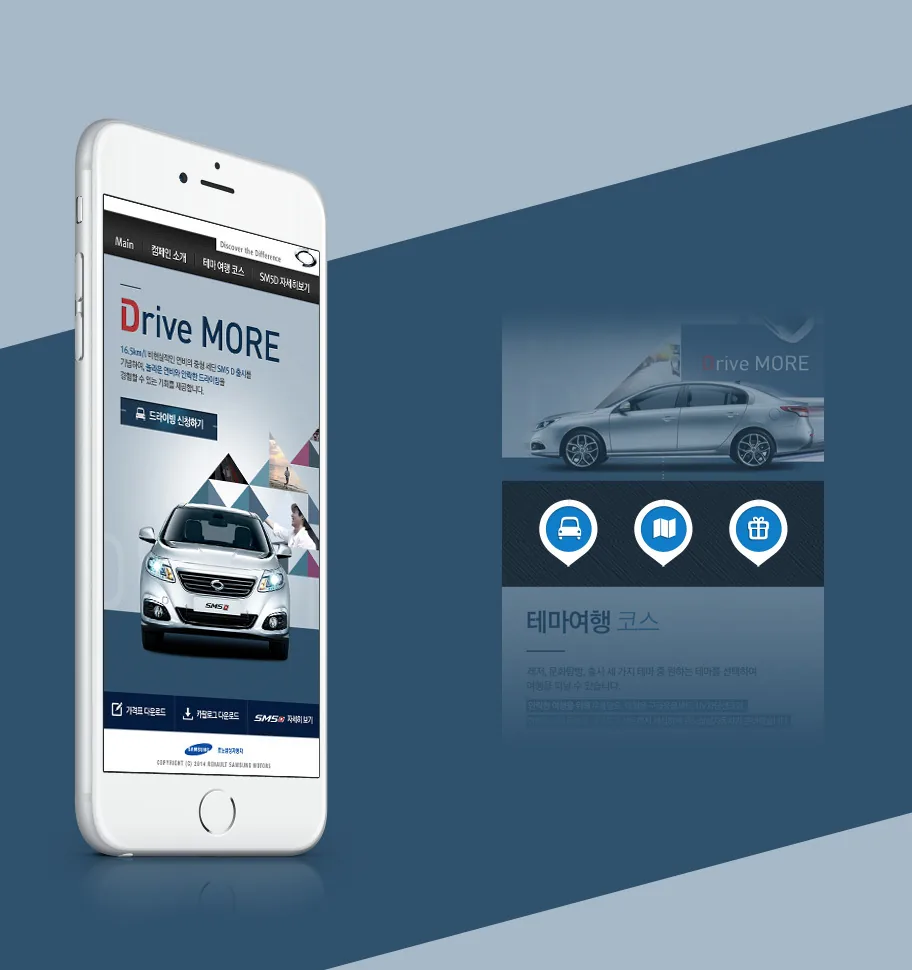 RSM Drive More