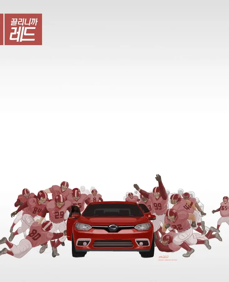 RSM RED FOR YOU