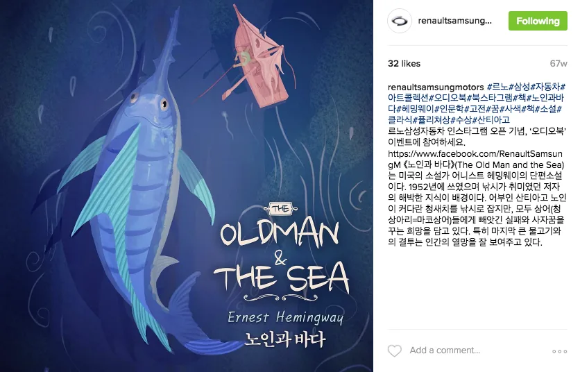 RSM Instagram Campaign