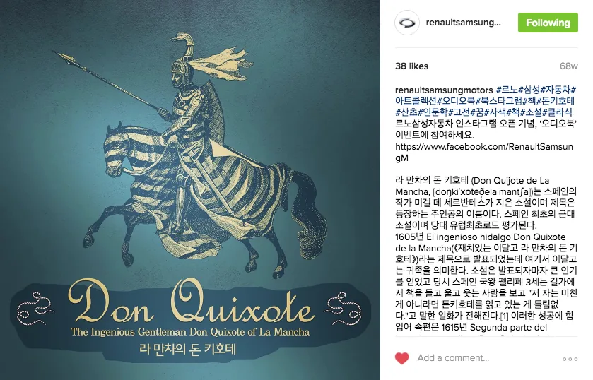 RSM Instagram Campaign