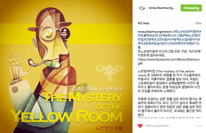 RSM Instagram Campaign