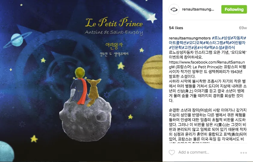 RSM Instagram Campaign