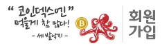 KOINDEX Bitcoin Exchange
