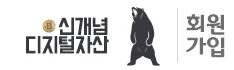 KOINDEX Bitcoin Exchange
