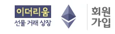 KOINDEX Bitcoin Exchange
