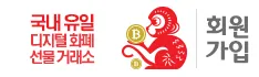 KOINDEX Bitcoin Exchange