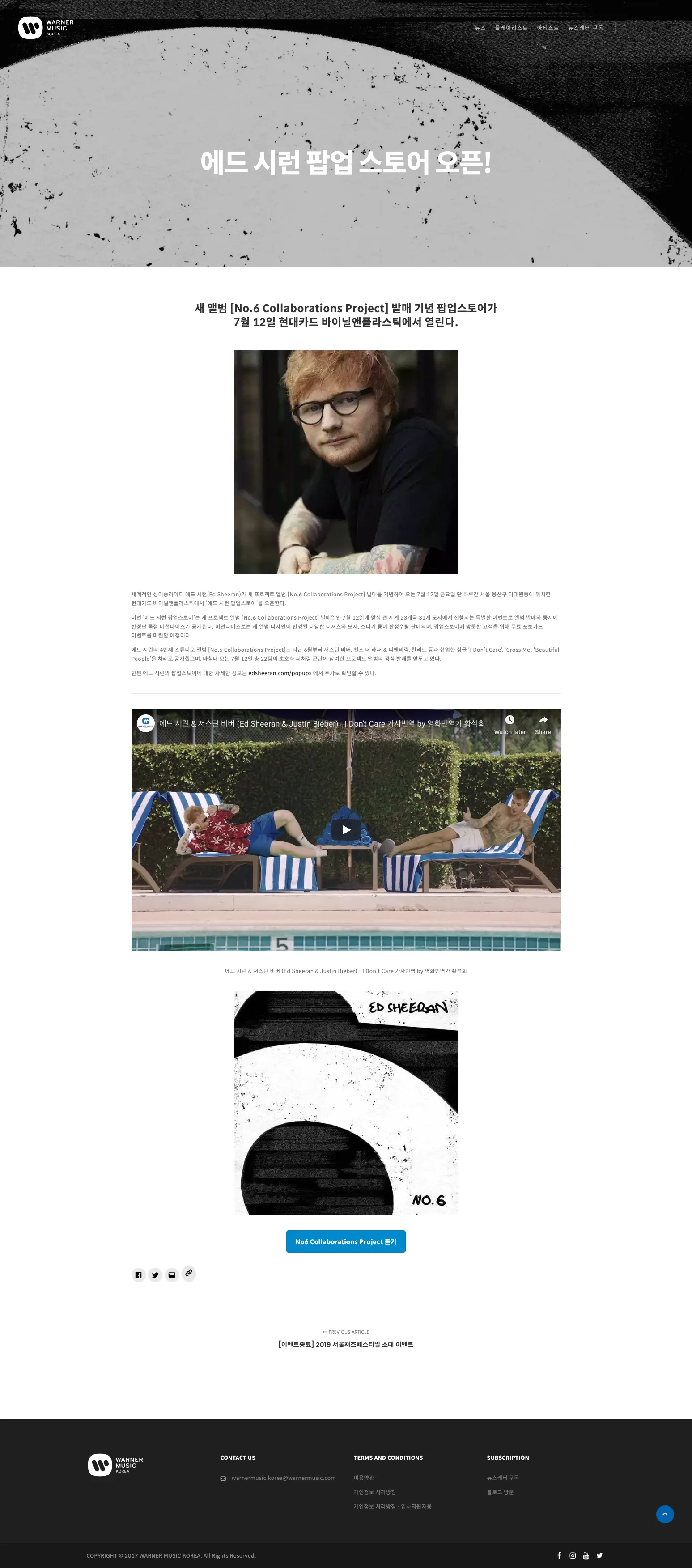 WMK Official Website
