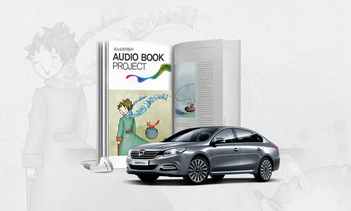 RSM Audio Book Campaign