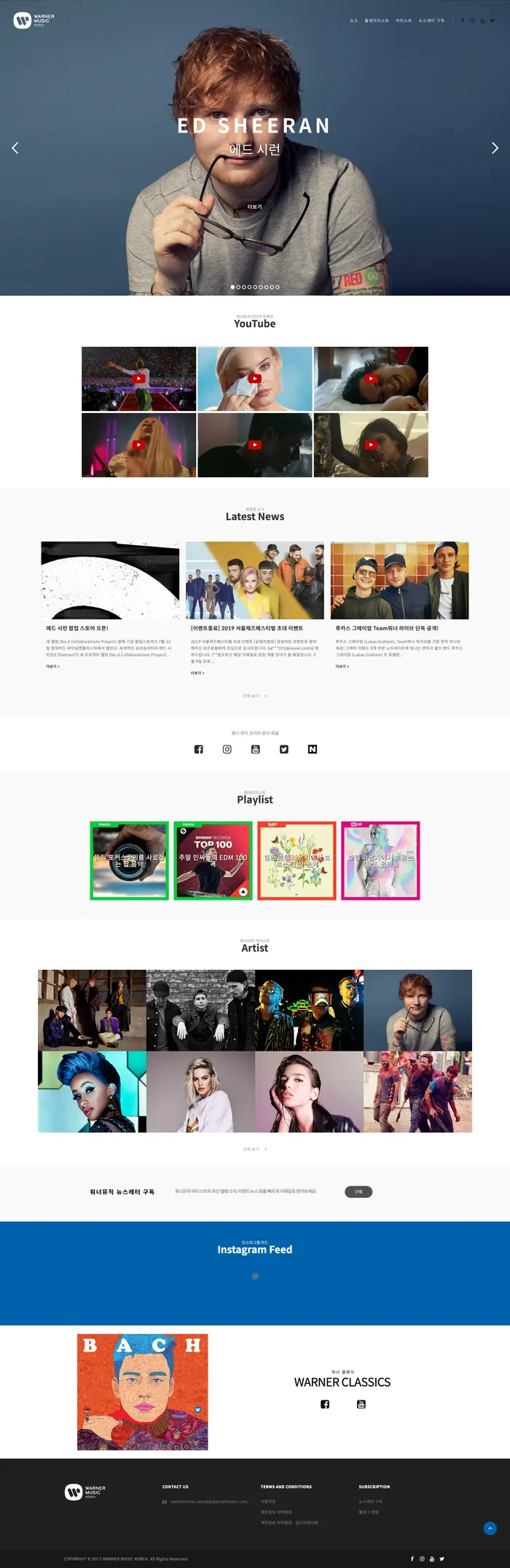 WMK Official Website